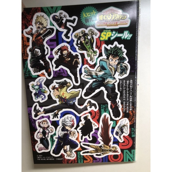 Học viện siêu anh hùng My hero academia Bookmark Bọc bìa Hình dán