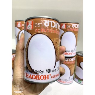 Nước cốt dừa Chaokoh lon 400ml Thái Lan ( siêu Ngon)