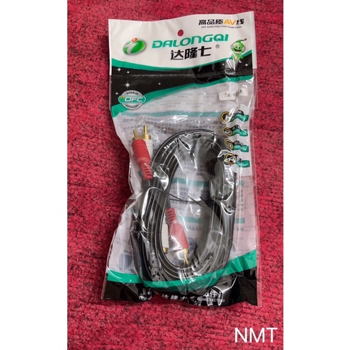 Dây AV audio đen tốt 1.5m/3m/5m/10m