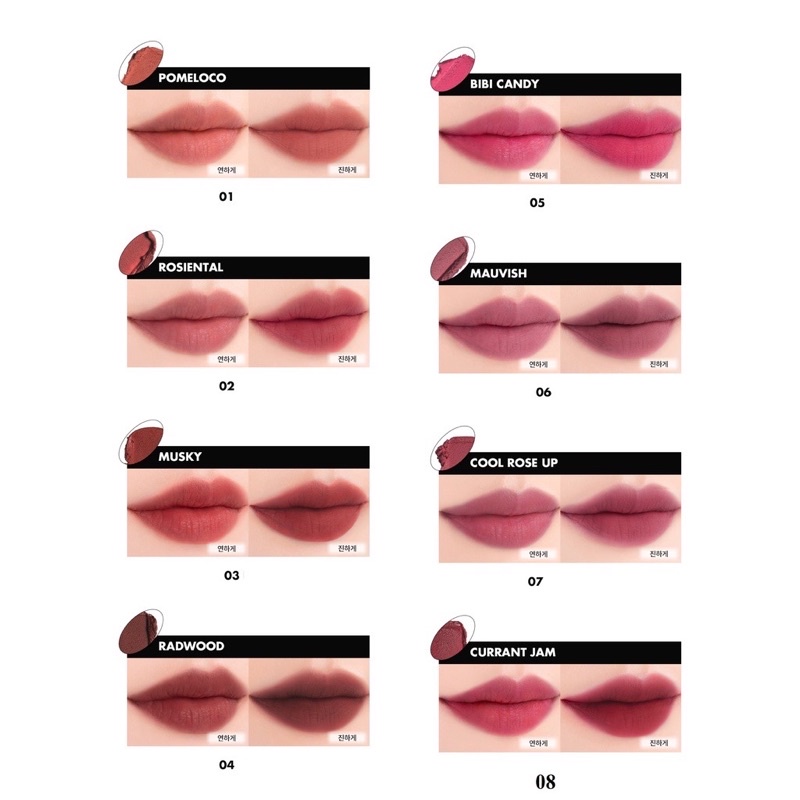 Son kem lì Romand Blur Fudge Tint 5g