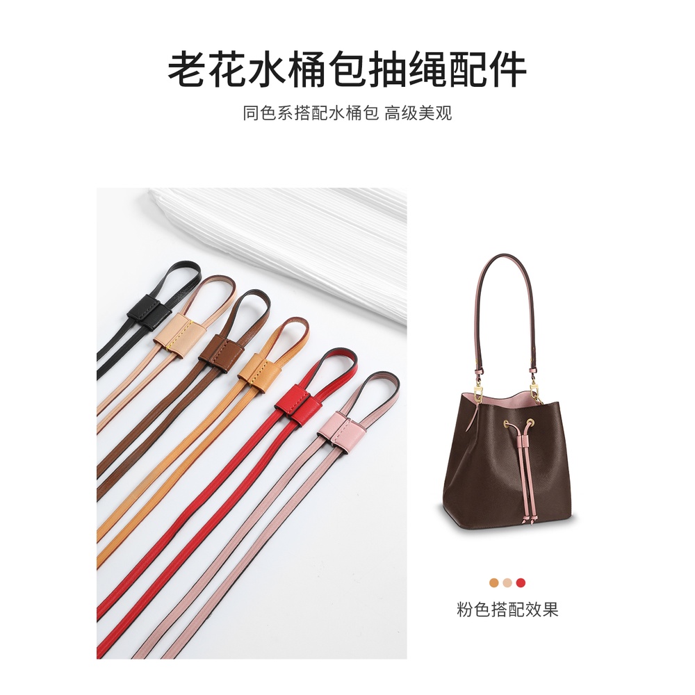 Dây Rút Thay Thế Cho Túi Xách Lv Presbyopic neoneo