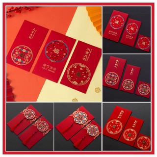 Bao Lì Xì Năm Mới 2023 Chất Lượng Cao Dành Cho Bé