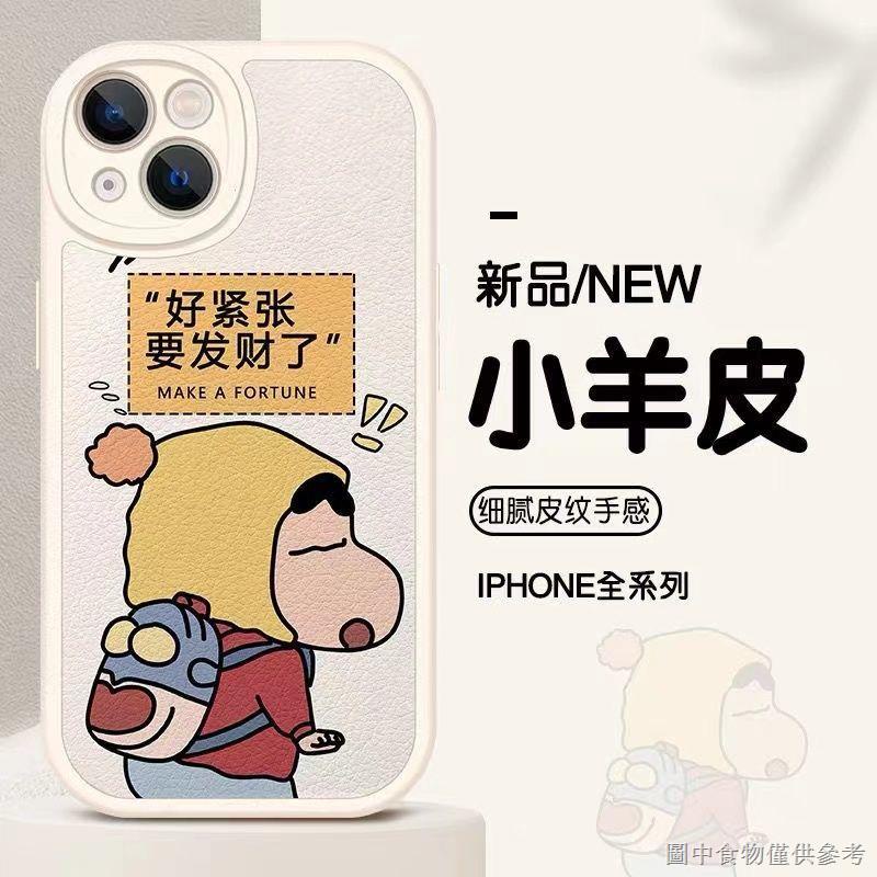 Ốp Điện Thoại Mềm Họa Tiết Cậu Bé Bút Chì Shin-Chan Cho Apple Iphone 11 12 13pro / xr / 8 / 7 Edge