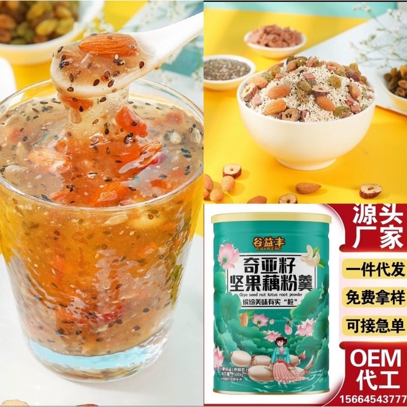 [hot] [sẵn hàng 10 loại] bột củ sen dinh dưỡng