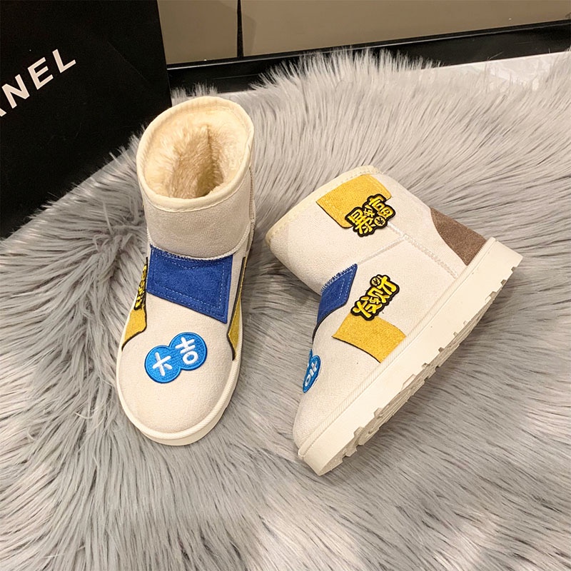 Giày Bốt Đi Tuyết Cổ Thấp Thời Trang Hàn Quốc Cho Nữ