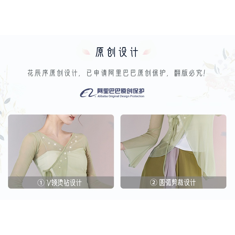 Bộ Trang Phục Biểu Diễn Múa Truyền Thống Trung Hoa Dành Cho Nữ