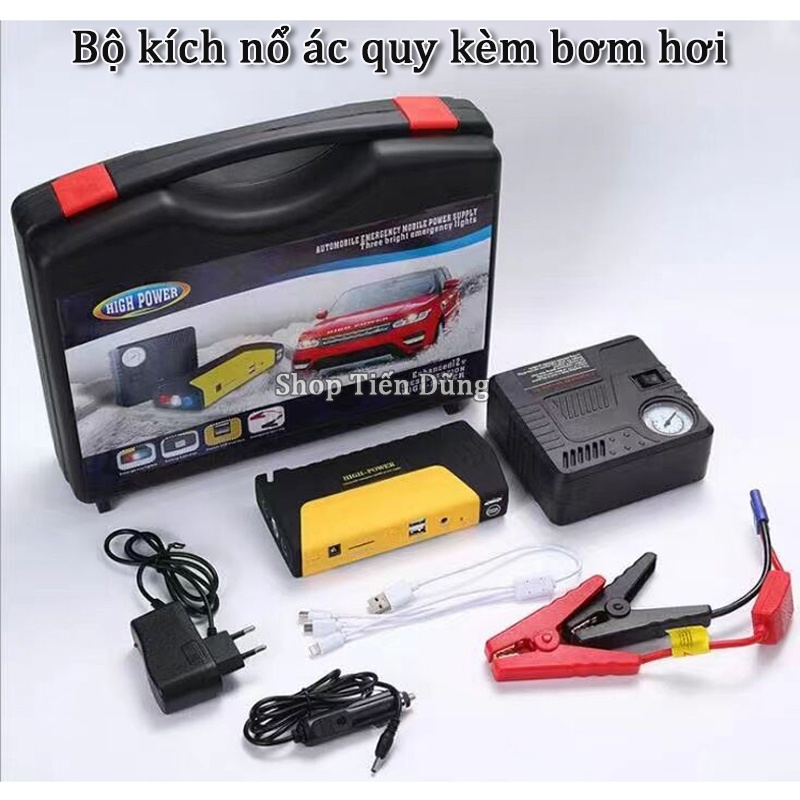 Bộ kích nổ điện bình ắc quy 12V High Power TM15 kèm bơm cứu hộ ô tô xe máy công suất lớn kiêm sạc dự phòng
