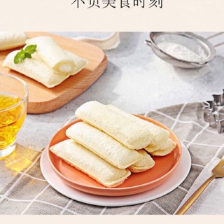 Bánh sữa chua