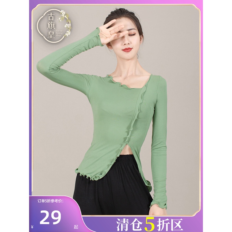 Bộ Đồ Tập Nhảy Múa Viền Nấm Cổ Điển Cho Nữ Mã 0759