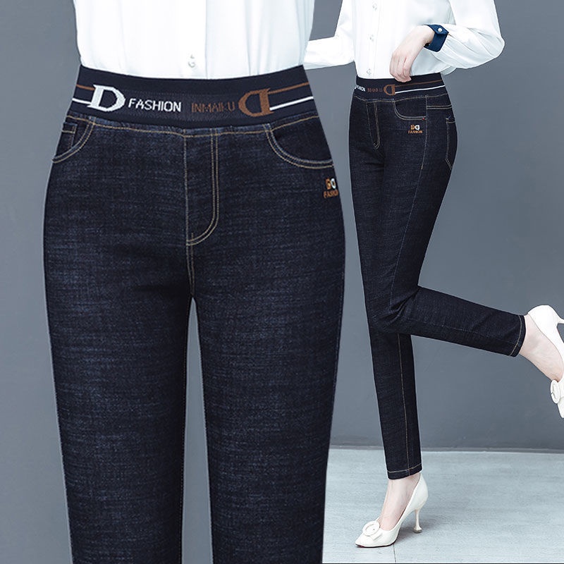 Quần Jean Nữ Lưng Cao Co Dãn Tốt