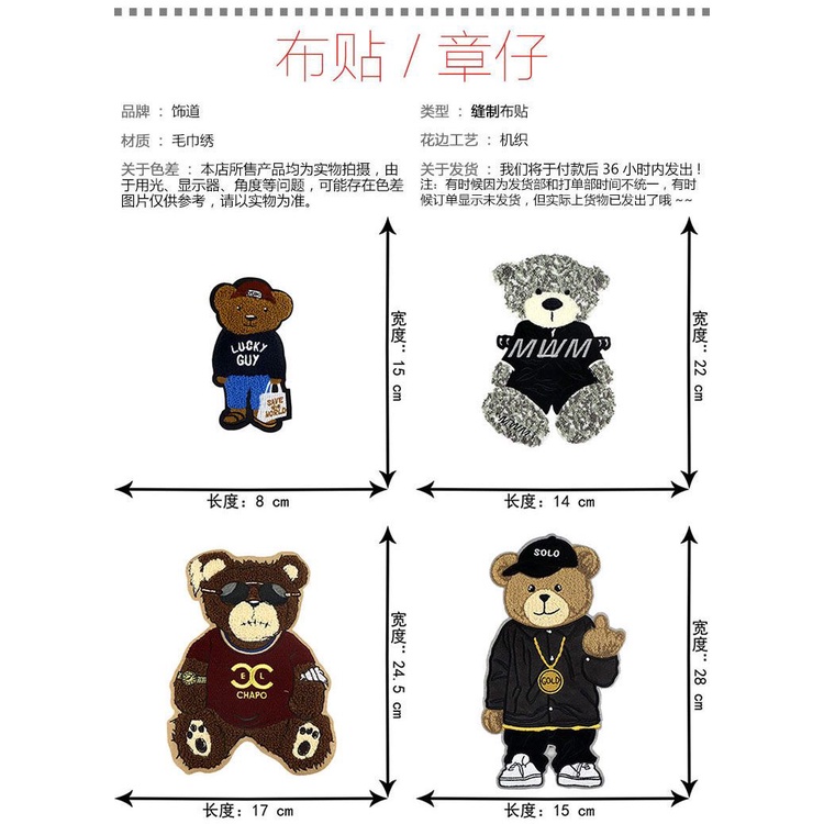 Miếng Dán Trang Trí Quần Áo Thêu Họa Tiết Gấu Độc Đáo Thời Trang diy