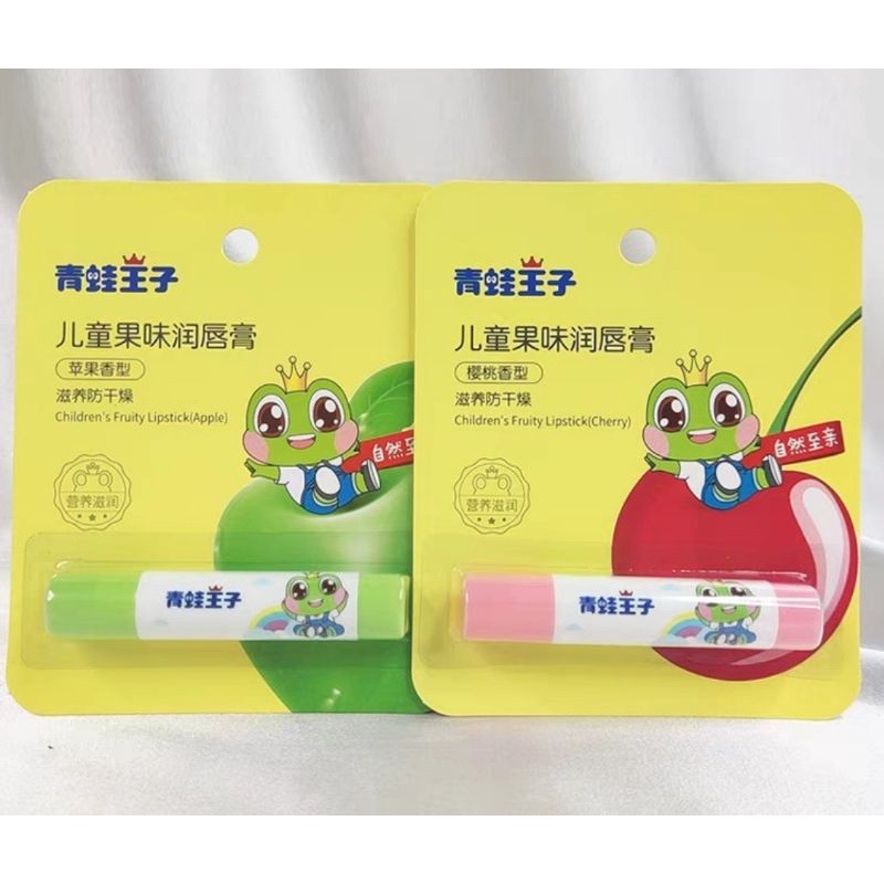 Son dưỡng môi dành cho trẻ em và mẹ bầu Frog Prince