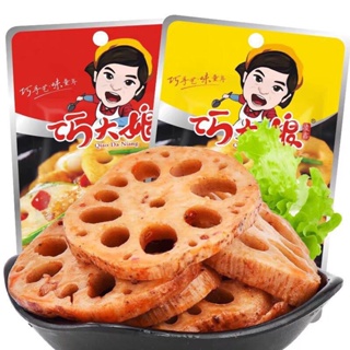 Đồ ăn vặt Cay Tứ Xuyên