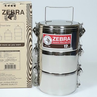 Camen inox zebra thái lan cao cấp 12cmx3 ngăn có khóa gài, ngăn rời, inox 304 - 150230