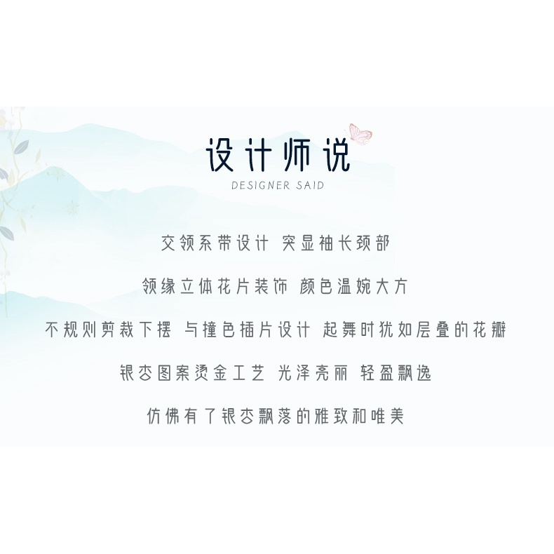 Bộ Trang Phục Biểu Diễn Múa Truyền Thống Trung Hoa Dành Cho Nữ