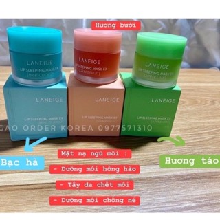 Mặt nạ ngủ môi Laneige Lip Sleeping Mask 3g - 20g