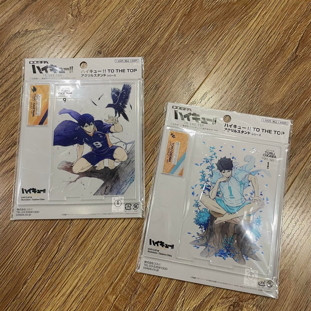 Standee Vua Bóng Chuyền Haikyuu!