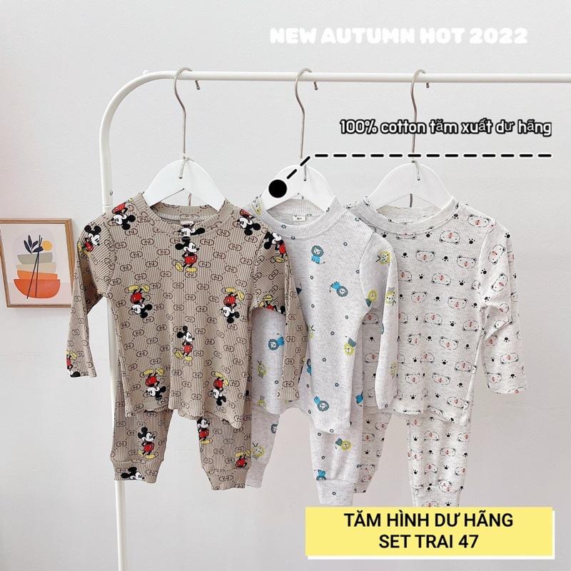 SET 3 BỘ TĂM HÌNH DÀI TAY BÉ TRAI