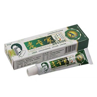 Tuyp á sừng, nấm ngứa bong tróc
