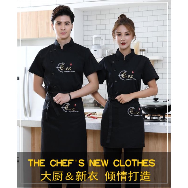 1 Áo Đồng Phục Đầu Bếp Ngắn Tay Vải Mỏng Thời Trang Mùa Hè Dành Cho Nam / Khách Sạn / Nhà Hàng Khách Sạn A2 A2