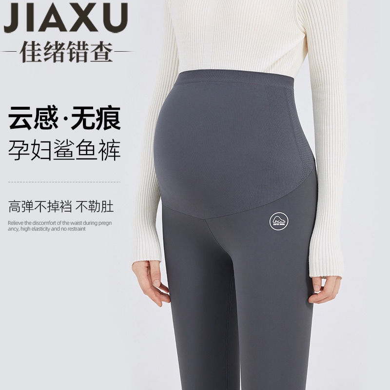 Quần Legging Cỡ Lớn Thời Trang Thu Đông Cho Mẹ Bầu quần cho bà bầu quần bà bầu quần tây nữ quần bầu quần bầu mùa đông quần tây trắng quần bầu dài quần tây đen nữ quần đông 10.21