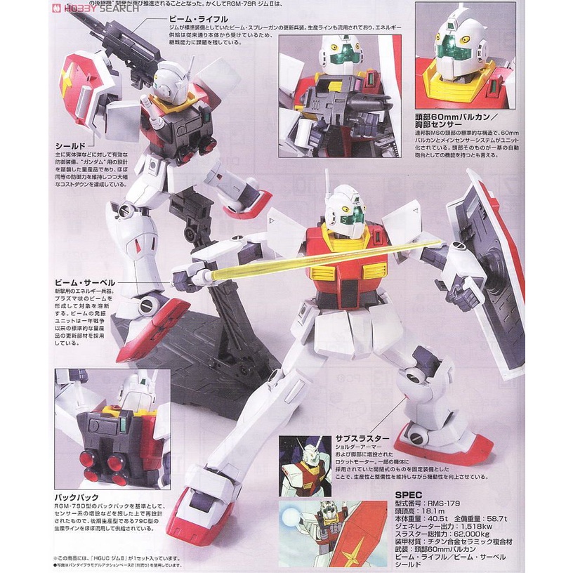 Mô hình lắp ráp Gundam HG UC GM 2