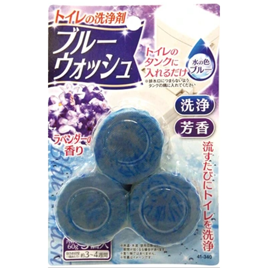 Set 3 viên thả bồn cầu Seiwa Pro Nhật Bản Lavender, Bạc Hà (1 viên 60g x 3 viên)