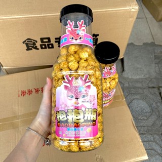 Chai Bắp rang bơ, Bỏng ngô khổng lồ siêu to 280g