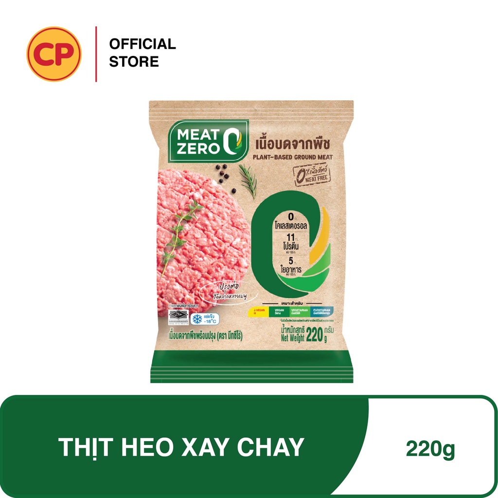 CP Thịt Heo Xay Chay Cao Cấp Meat Zero - 220g - Thực Phẩm Chay Cao Cấp, Nhập Khẩu Trực Tiếp Từ Thái Lan