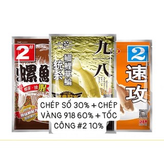 Combo bộ ba bộ mồi câu cá chép lão quỷ