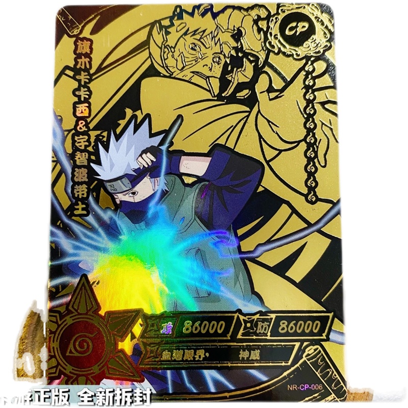 Bộ 10 Thẻ Bài Kayou Naruto Màu Vàng Đen CP Chính Hãng Vortex Naruto Yu Zhibo Take Earth Pill Chunye Sakura