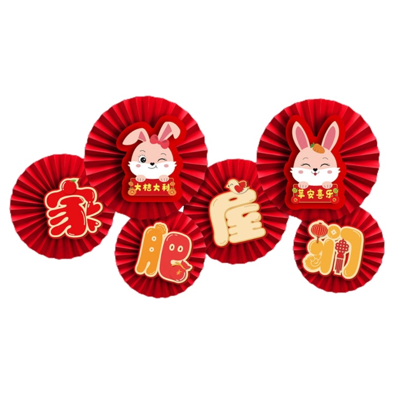 Aoto Quạt Giấy Năm Mới Trung Quốc Trang Trí Cửa Hàng / Cửa Hàng / Cửa Sổ / Trường Học
