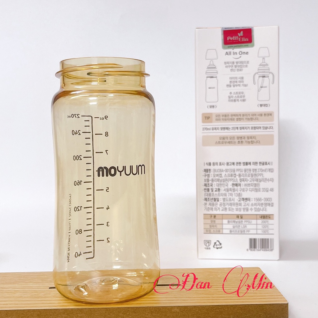 Tách Lẻ - Thân Bình Sữa Moyuum 170 270ml mây, lạc đà, hoa, trơn chính hãng Hàn Quốc