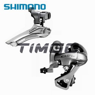 Cùi đề trước sau shimano claris 2400 series 2x8 fd-2400 rd-2400