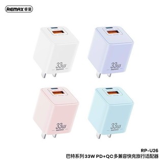 Củ sạc nhanh 2 cổng 33w remax rp - u26 , cóc sạc chính hãng thiết kế nhỏ gọn 4 màu