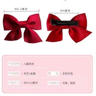Set Kẹp Tóc Nơ Dễ Thương Cho Bé Gái