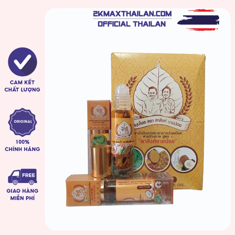 Dầu Lăn Bồ Đề Hoàng Gia Original Herbal Thái Lan 8ml