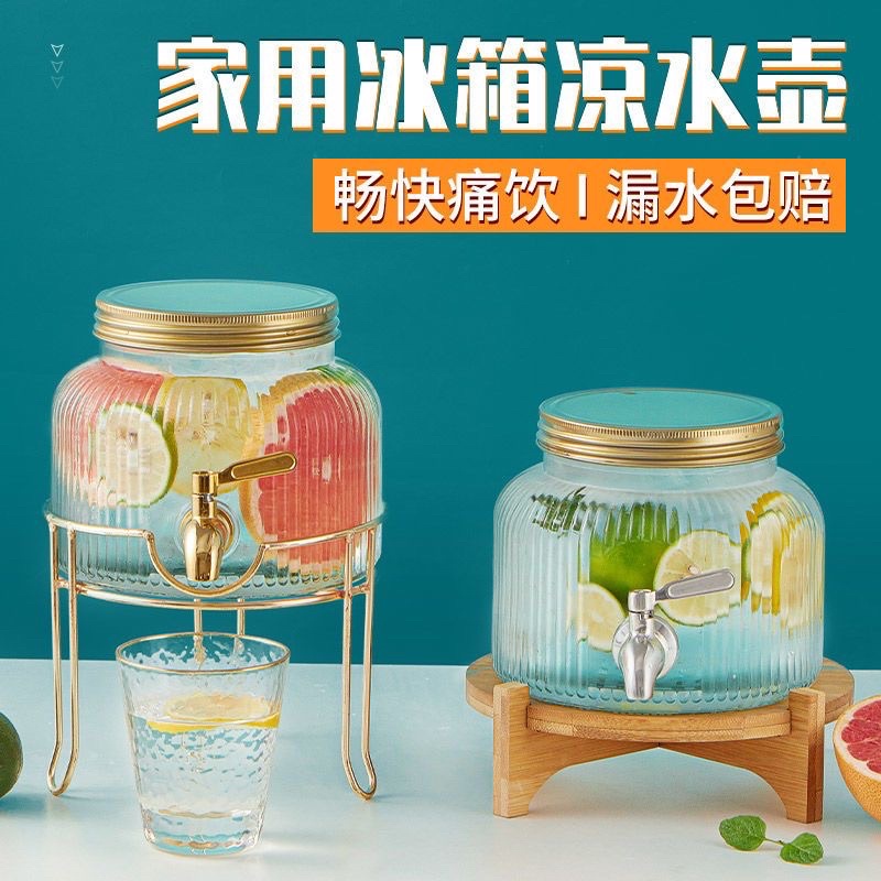 (Sẵn) BÌNH THUỶ TINH 2,8L đựng,rót nước kèm chân đế