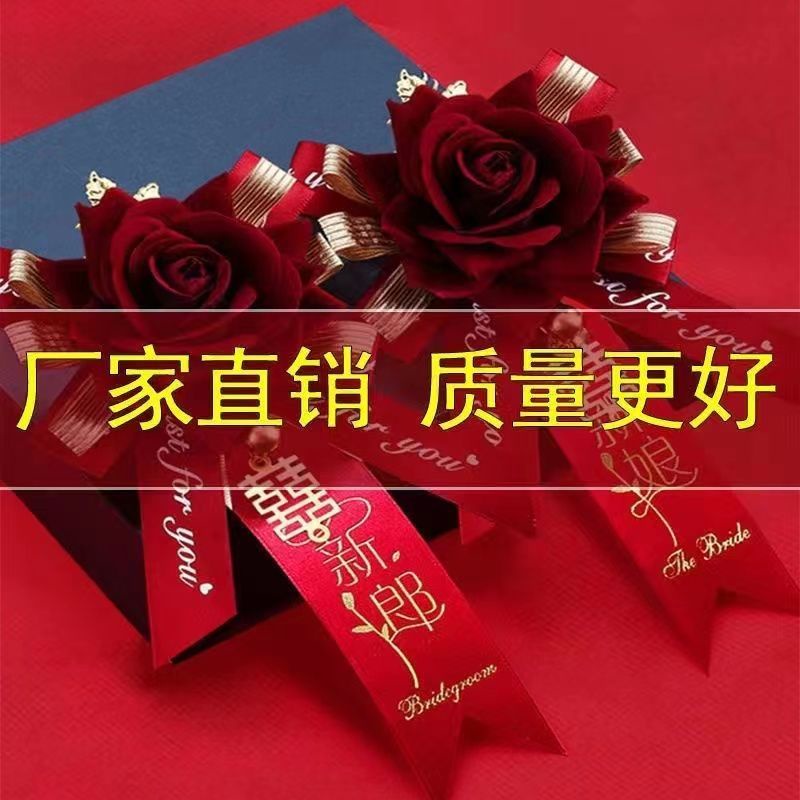 Ghim Cài Áo Hình Cô Dâu Chú Rể VIP Sang Trọng