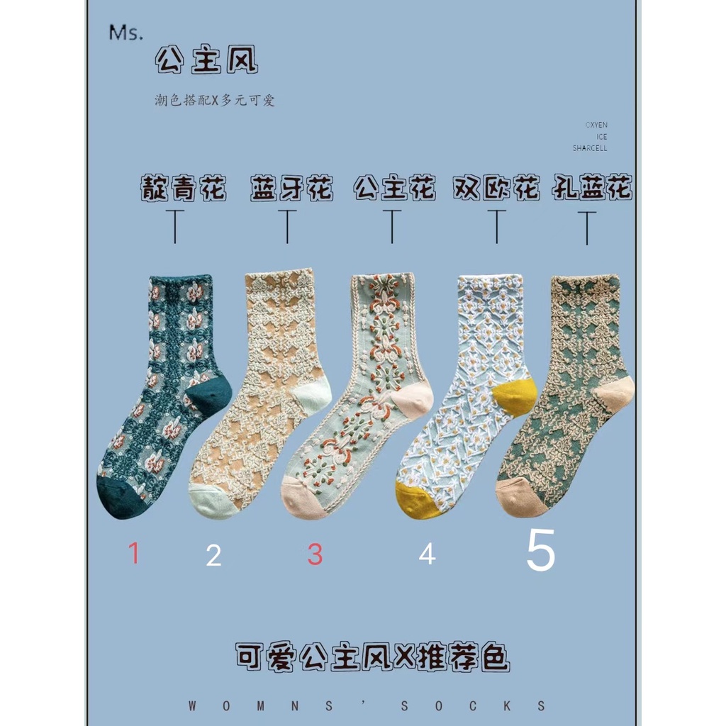 Đôi Vớ Cổ Cao Họa Tiết Hoa Thời Trang Thu Đông Dễ Thương Bắt Mắt Cho Nữ