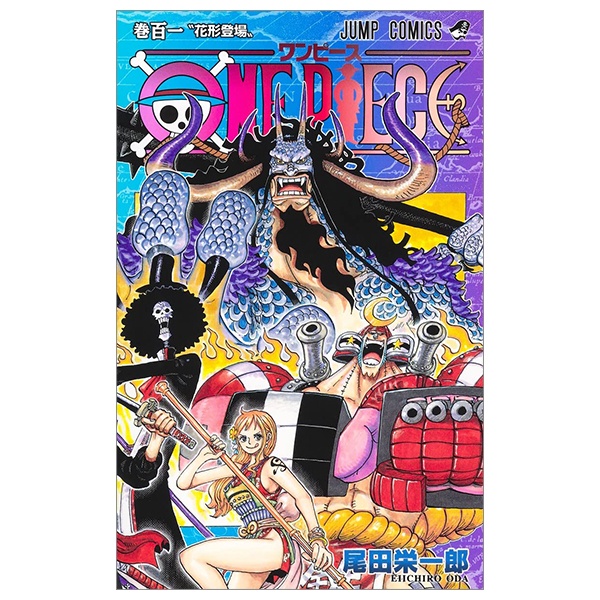 Truyện Lẻ - One Piece (Bìa rời) - NXB Kim Đồng