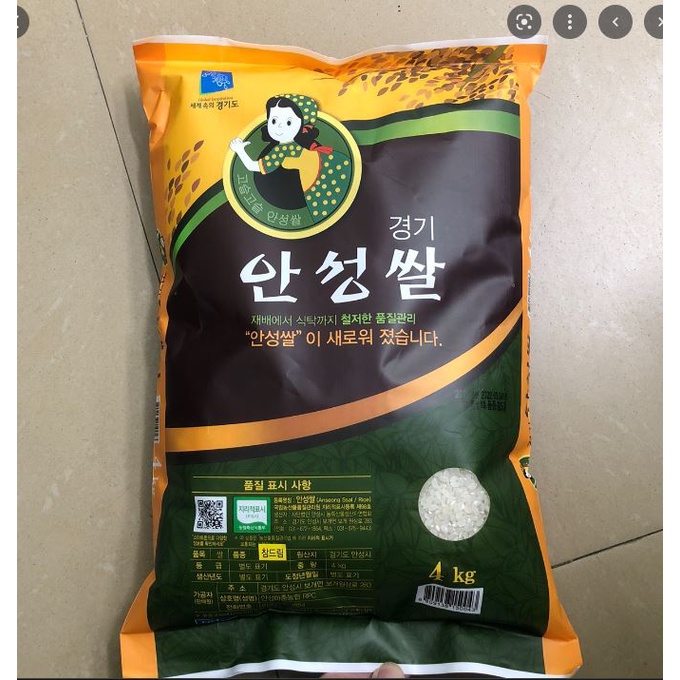 Gạo Anseong Hàn Quốc 4kg