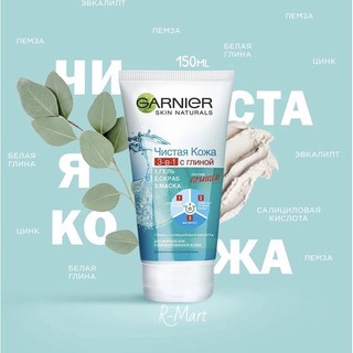 Sữa rửa mặt-tẩy da chết-mặt nạ đắp garnier 3 trong 1 công dụng