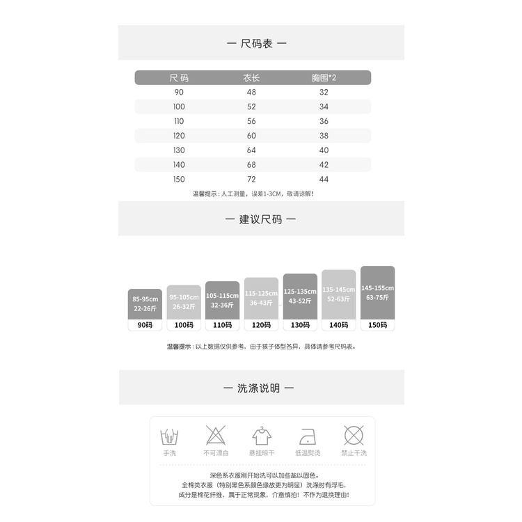 Áo Sweater Cỡ Lớn Phong Cách Thời Trang Xuân Thu Cho Bé Gái TTC418