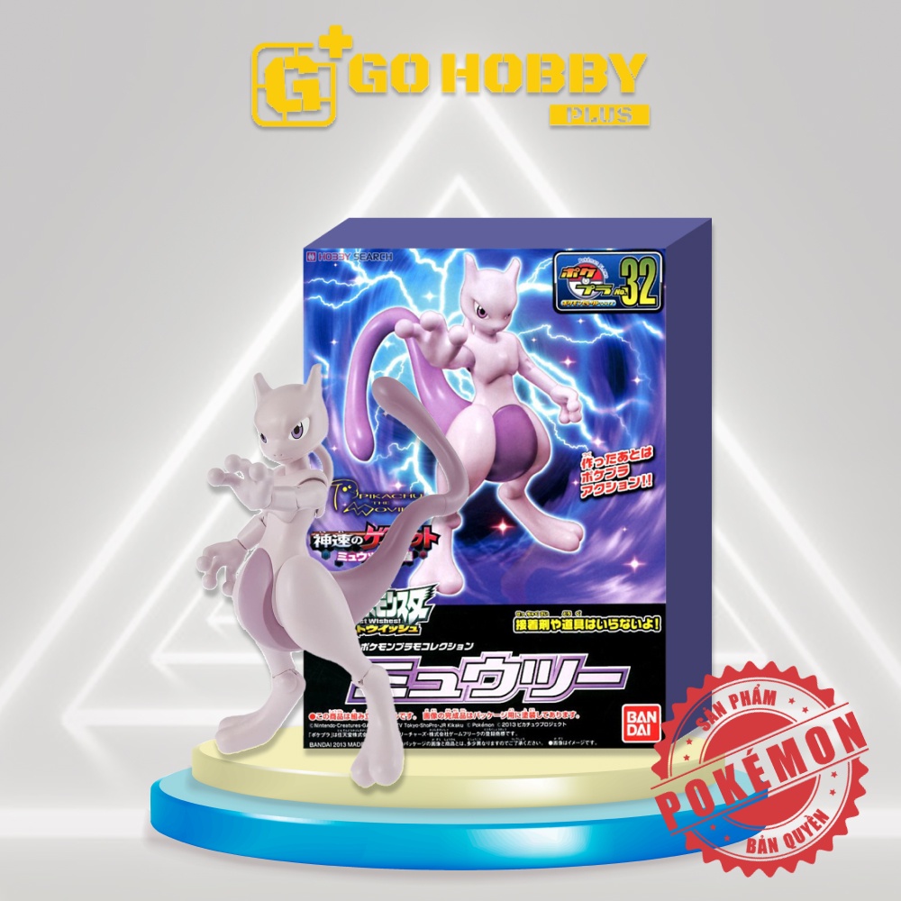 POKEPLA 32 | Mewtwo | Đồ chơi lắp ráp POKÉMON