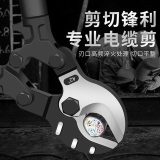 Kéo Cắt Chỉ / Cắt Dây Cáp Chuyên Dụng Cho Thợ Điện