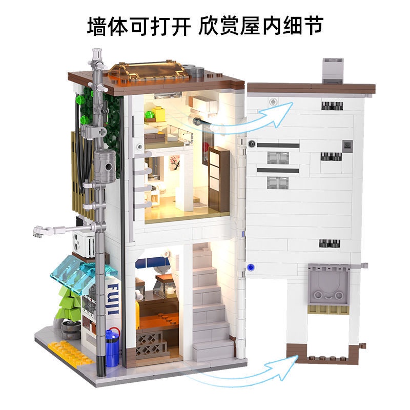 Bộ Đồ Chơi Lắp Ráp  Hình Ngôi Nhà Bánh Bao Phong Cách Nhật Bản