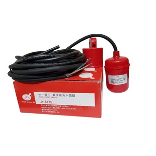 Phao điện bơm chìm JY-ST75 (Dây 4.5m)
