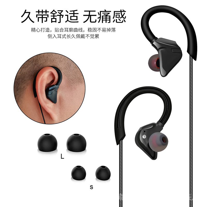 Tai Nghe Treo Vành Tai Có Dây Dài 2m diy Không Đau S7B0 Kiểu Dáng Thể Thao
