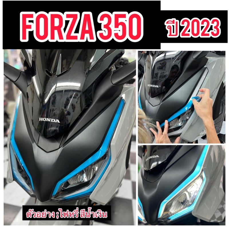 Forza350 2023 Honda Forza350 Tấm bảo vệ màn hình mờ Forza350 Film